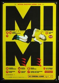 3h185 MI MI Japanese movie poster '96 Lucile Hadzihalilovic's Bouche de Jean-Pierre, La
