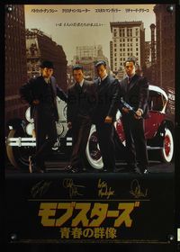 3h189 MOBSTERS signature style Japanese '91 Christian Slater & Patrick Dempsey as famous gangsters!