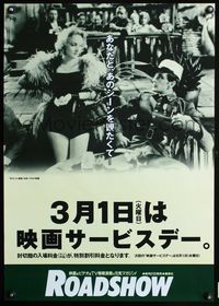 3h192 MOROCCO Japanese poster R90s great c/u of Legionnaire Gary Cooper & sexy Marlene Dietrich!