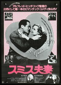 3h194 MR. & MRS. SMITH Japanese '89 Hitchcock, laughing Carole Lombard & Robert Montgomery!