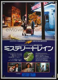 3h198 MYSTERY TRAIN Japanese movie poster '89 Jim Jarmusch, Masatoshi Nagase, Screamin' Jay Hawkins