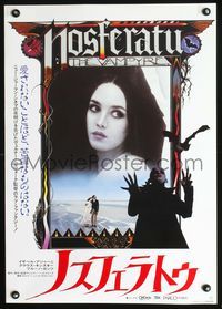 3h204 NOSFERATU THE VAMPYRE Japanese poster '85 Klaus Kinski, Werner Herzog, cool different image!