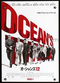 3h207 OCEAN'S TWELVE advance Japanese '05 Brad Pitt, George Clooney, Matt Damon, Julia Roberts