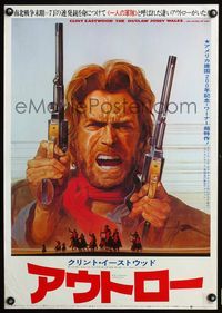 3h213 OUTLAW JOSEY WALES Japanese '76 Clint Eastwood is an army of one, cool double-fisted artwork!