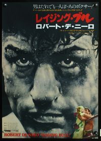 3h220 RAGING BULL Japanese '80 classic close up boxing image of Robert De Niro + hugging Moriarity!
