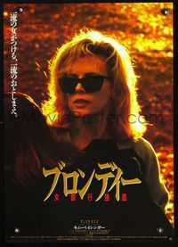 3h228 REAL MCCOY Japanese movie poster '93 super close up of Kim Basinger wearing cool shades!