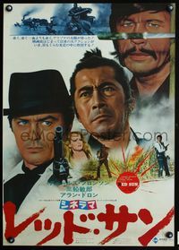 3h230 RED SUN Japanese poster '72 Charles Bronson, Toshiro Mifune, Ursula Andress & Alain Delon!