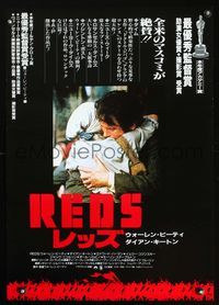 3h232 REDS Japanese movie poster '82 Warren Beatty as John Reed & Diane Keaton in Russia!