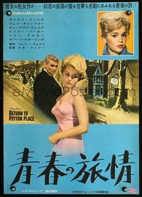 3h234 RETURN TO PEYTON PLACE Japanese '61 different image of Carol Lynley, Chandler & Tuesday Weld!