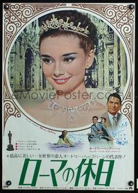 3h239 ROMAN HOLIDAY Japanese R70 best c/u of Audrey Hepburn in tiara, + w/Gregory Peck on Vespa!