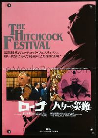 3h240 ROPE/TROUBLE WITH HARRY Japanese poster '84 Alfred Hitchcock festival, great classic images!