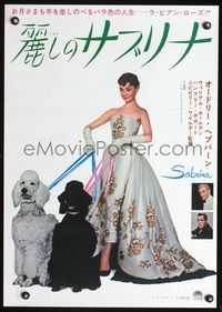 3h243 SABRINA Japanese R65 beautiful elegant Audrey Hepburn with 2 huge poodles + Bogart & Holden!