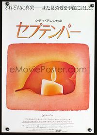 3h248 SEPTEMBER Japanese poster '88 Woody Allen, cool different candle art by Jean-Michel Folon!