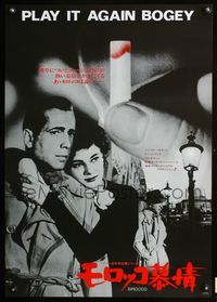 3h253 SIROCCO Japanese poster '80 close up of Humphrey Bogart & Marta Toren, Play it again Bogey!