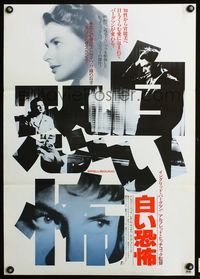 3h258 SPELLBOUND Japanese R82 Alfred Hitchcock, Ingrid Bergman, Gregory Peck, cool different image!