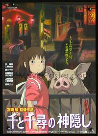 3h260 SPIRITED AWAY Japanese poster '01 Hayao Miyazaki top Japanese anime, great c/u of girl & pigs!