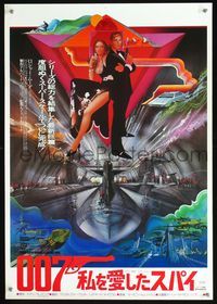 3h262 SPY WHO LOVED ME Japanese poster '77 cool artwork of Roger Moore as James Bond by Bob Peak!