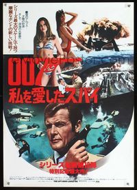 3h263 SPY WHO LOVED ME Japanese poster '77 Roger Moore as James Bond, cool different photo montage!