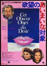 3h269 THAT OBSCURE OBJECT OF DESIRE Japanese poster '84 Luis Bunuel's Cet obscur object du desir!