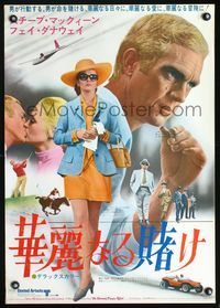 3h274 THOMAS CROWN AFFAIR Japanese '68 cool different montage of Steve McQueen & Faye Dunaway!