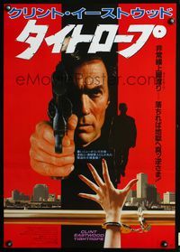 3h277 TIGHTROPE Japanese movie poster '84 Clint Eastwood is a cop on the edge, cool handcuff image!