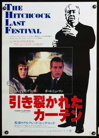 3h282 TORN CURTAIN Japanese R85 c/u of Paul Newman & Julie Andrews, cool art of Alfred Hitchcock!