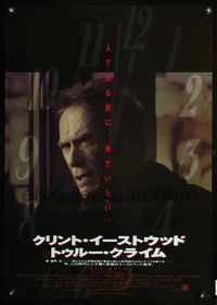 3h283 TRUE CRIME Japanese movie poster '99 great close up of director & detective Clint Eastwood!
