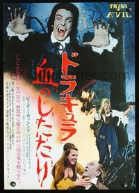 3h284 TWINS OF EVIL Japanese '72 Madeleine & Mary Collinson, great different vampire image, Hammer!