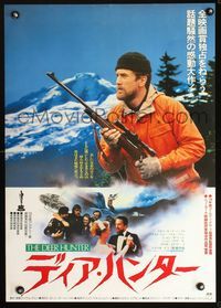 3h083 DEER HUNTER Japanese poster '79 great close up of Robert De Niro with rifle, Michael Cimino