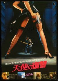 3h195 MS. .45 Japanese '81 Abel Ferrara cult classic, great artwork of sexy girl's legs with gun!