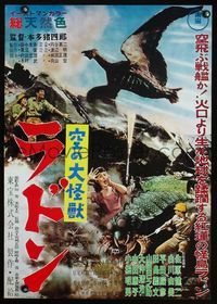 3h237 RODAN Japanese poster R76 great image of The Flying Monster over cast members, Ishiro Honda