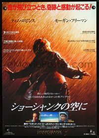3h251 SHAWSHANK REDEMPTION Japanese poster '94 Tim Robbins, Morgan Freeman, written by Stephen King!