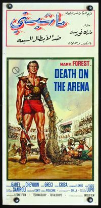 3j058 COLOSSUS OF THE ARENA Italian locandina poster '62 Mark Forest as Maciste, Death on the Arena!