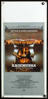 3j158 KAGEMUSHA Italian locandina '80 Akira Kurosawa, Tatsuya Nakadai, cool Japanese Samurai image!
