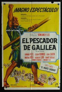 3k707 BIG FISHERMAN Argentinean movie poster '59 different full-length artwork of Howard Keel!