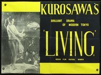 3k196 IKIRU British quad movie poster '56 Akira Kurosawa's To Live, brilliant drama of modern Tokyo!
