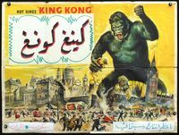 3k211 KONGA British quad '61 great artwork of giant angry ape terrorizing city by Reynold Brown!