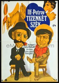 3o082 UNKNOWN TITLE Hungarian movie poster please help identify!