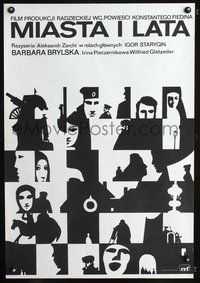 3o655 CITIES & YEARS Polish 23x33 poster '73 Aleksandr Zarkhi, cool Maciej Hibner black & white art!