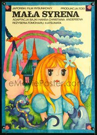 3o715 LITTLE MERMAID Polish 23x32 poster '78 Andasen dowa ningyo-hime, cool Hanna Bodnar fantasy art
