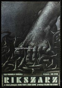 3o582 LUO TUO XIANG ZI Polish poster '82 Wieslaw Walkuski art of foot stepping on patch of thorns!