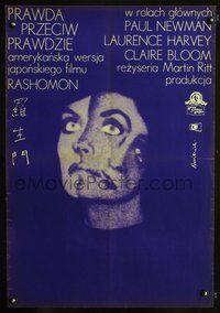 3o739 OUTRAGE Polish 23x33 movie poster '64 wild Marek Freudenreich art of multi-faced Claire Bloom!