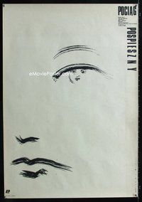 3o563 FAST TRAIN Polish movie poster '88 cool Mieczyslaw Wasilewski art of face outline!