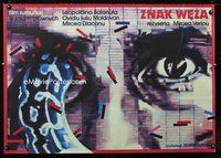 3o609 SIGN OF THE SERPENT Polish '81 disturbing Drzewinscy art of snake exploding from man's eye!