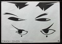 3o620 TIAN GUO EN CHOU Polish movie poster '86 cool Mieczyslaw Wasilewski art of 3 sets of eyes!