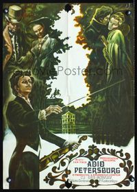 3o069 FAREWELL TO SANKT PETERSBURG Romanian poster '71 Proshchaniye s Peterburgom, really cool art!