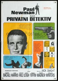 3o139 HARPER Yugoslavian movie poster '66 cool images of Paul Newman, sexy Pamela Tiffin!
