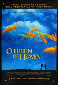 3p154 CHILDREN OF HEAVEN one-sheet '98 Majid Majidi's Bacheha-Ye aseman, cool goldfish-in-sky image!