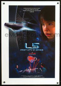 3p419 L5 FIRST CITY IN SPACE IMAX one-sheet movie poster '96 IMAX, cool sci-fi artwork!