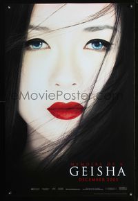 3p474 MEMOIRS OF A GEISHA DS teaser one-sheet '05 Rob Marshall, great close up of pretty Ziyi Zhang!